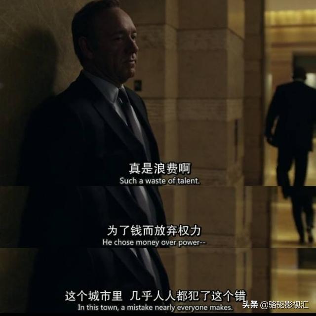 纸牌屋第五季爱美剧（纸牌屋第五季第10集）