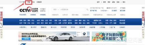 电视直播在线直播cctv（电视直播在线直播混双决赛）