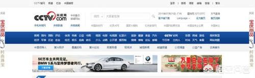 电视直播在线直播cctv（电视直播在线直播混双决赛）