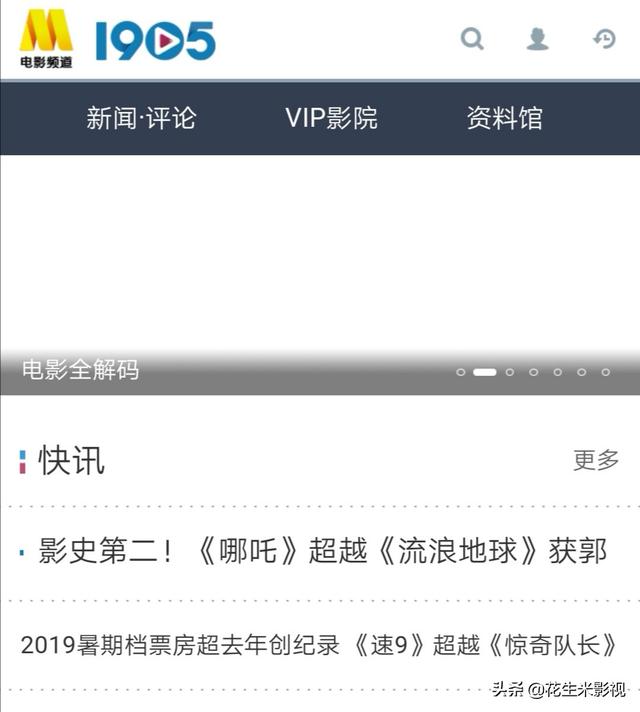 免费提前看电视剧全集的网站