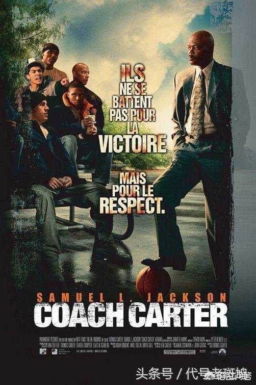 关于篮球的电影有哪些（关于篮球的好电影）