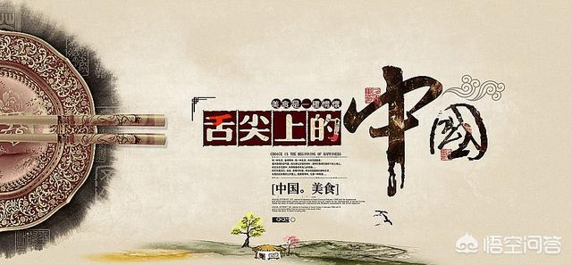 舌尖上的中国第一季第二季（舌尖上的中国2季5集）