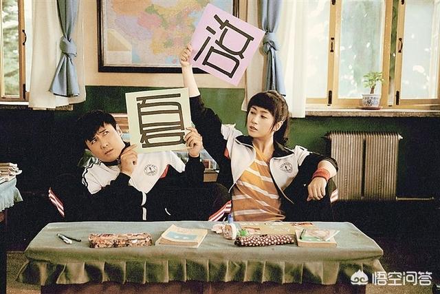 夏洛特烦恼观后感（夏洛特烦恼观后感手写）