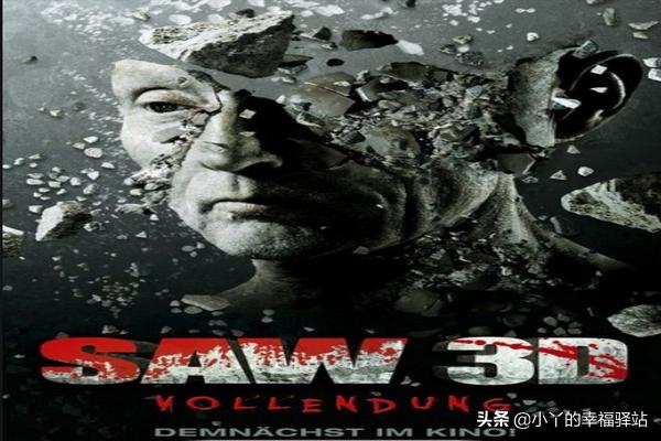 电锯惊魂6完整版在线播放（电锯惊魂1中文版在线播放）