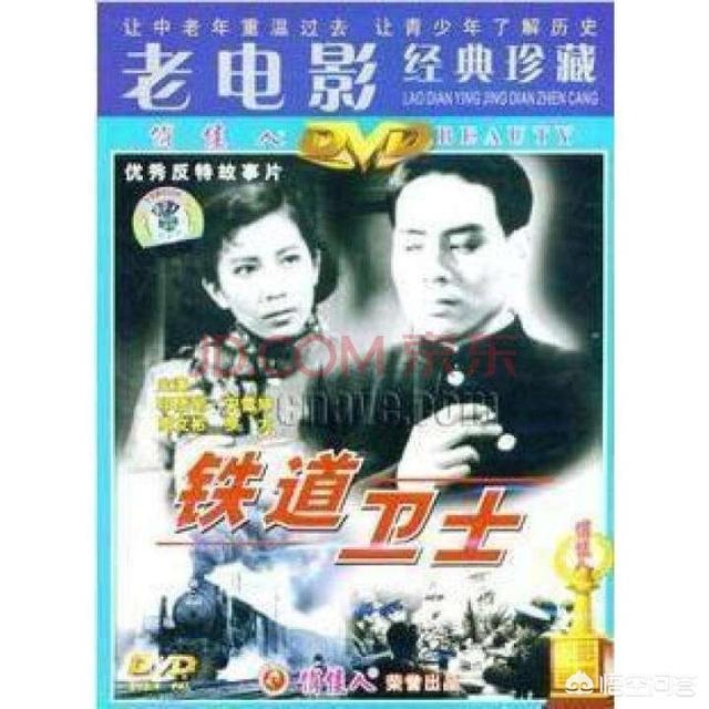 铁道卫士电影完整版(铁道卫士电影完整版百度云)