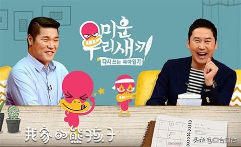 runningman2013在线观看韩剧网