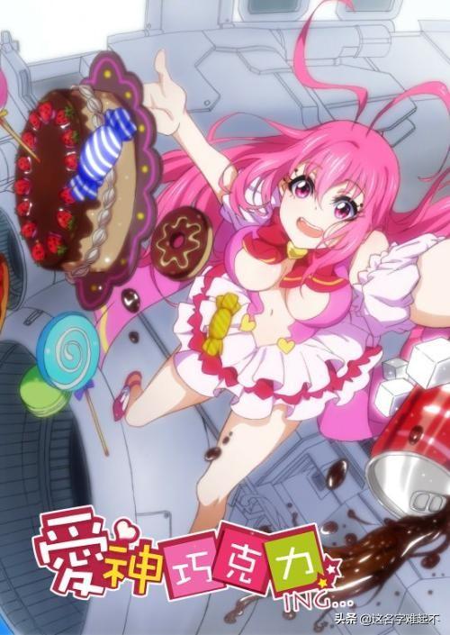 爰神巧克力第二季樱花（爱神巧克力第二季樱花动漫风）