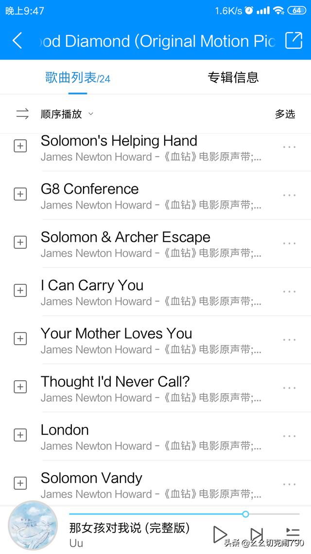 血钻电影完整版免费普通话（血钻电影国语完整版免费）