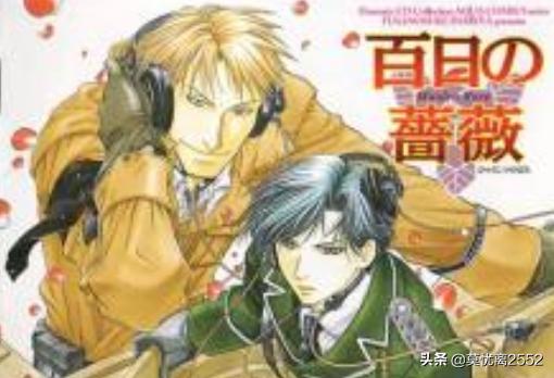 百日蔷薇动漫樱花动漫（百日蔷薇免费观看动）