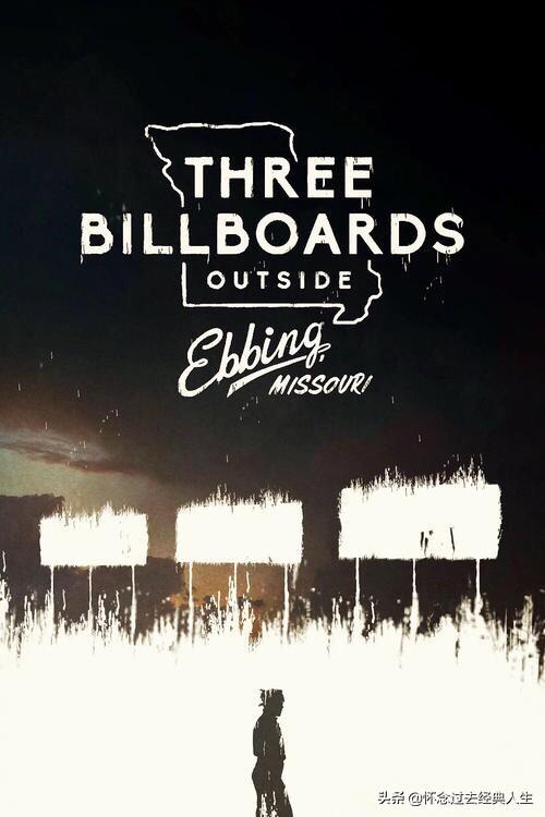 三块广告牌电影在线观看（电影《三块广告牌》）