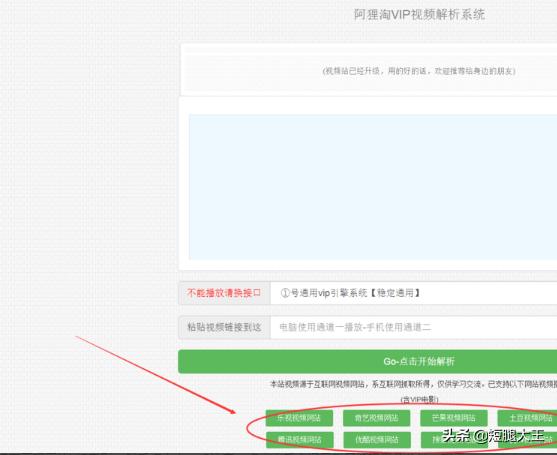 怎样观看免费的vip电视剧（怎么才能看免费的vip电视）