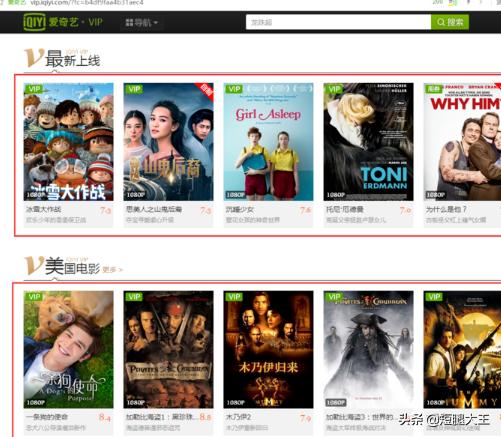 怎样观看免费的vip电视剧（怎么才能看免费的vip电视）