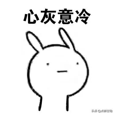 让对方知道你心凉了的诗句（句句不提失望却句句失望）