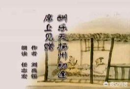 病树前头万木春前一句（病树前头万木春一句定三码）