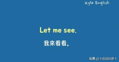 英文翻译中文在线翻译软件（英文翻译器中文）