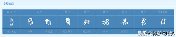 落花时节又逢君是什么意思（落花时节又逢君指的是谁）
