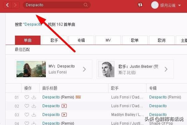 网易翻译（实时网页翻译）（网易翻译app下载）