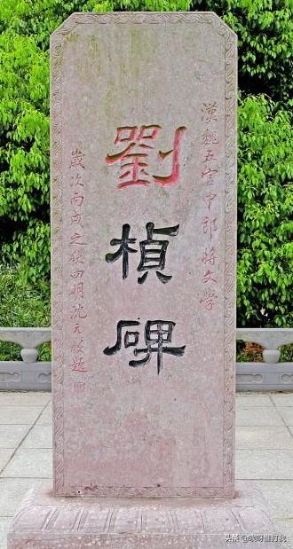 赠从弟其二拼音（赠从弟其二拼音刘桢）