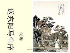 宋濂送东阳马生序原文（宋濂送东阳马生序马生是谁）