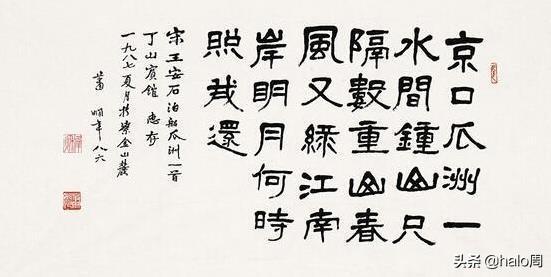 泊船瓜洲表达了什么情感