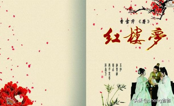 红楼梦的创作背景（红楼梦的创作背景和作者简介）