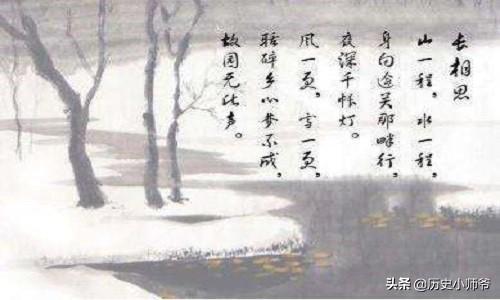 古诗长相思纳兰性德拼音朗读