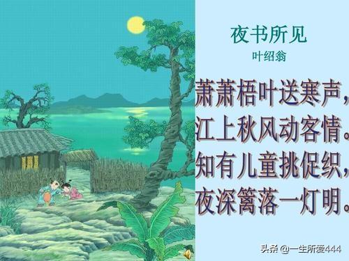 江上秋风动客情的客情上一句