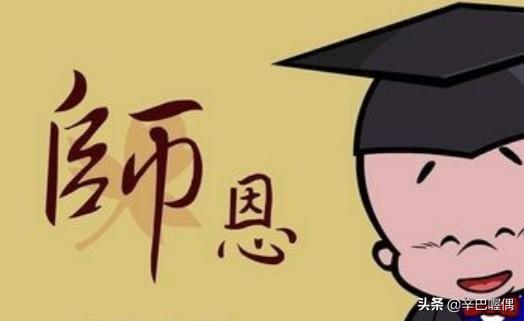 形容教师的名言名句（形容教师名人名言）