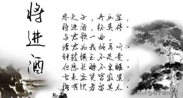 名家朗诵《将进酒》（《将进酒》康辉朗诵）