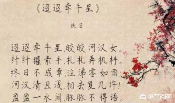 盈盈一水间脉脉不得语表达的感情