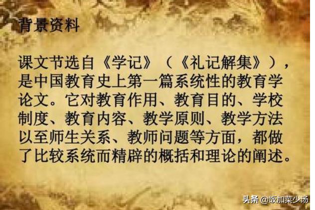 虽有嘉肴一词多义（虽有嘉肴一词多义的意思）