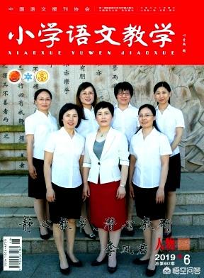 语文网课老师推荐（语文网课谁讲得好）