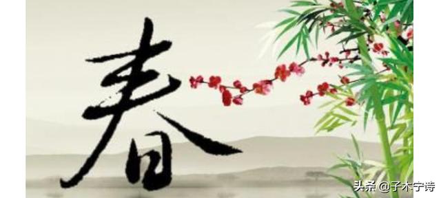 春朱自清原文ppt（春朱自清原文全文）