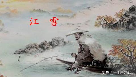 千山鸟飞绝万径人踪灭猜成语