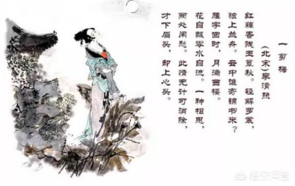 一种相思 两处闲愁（花自飘零水自流一种相思两处闲愁）