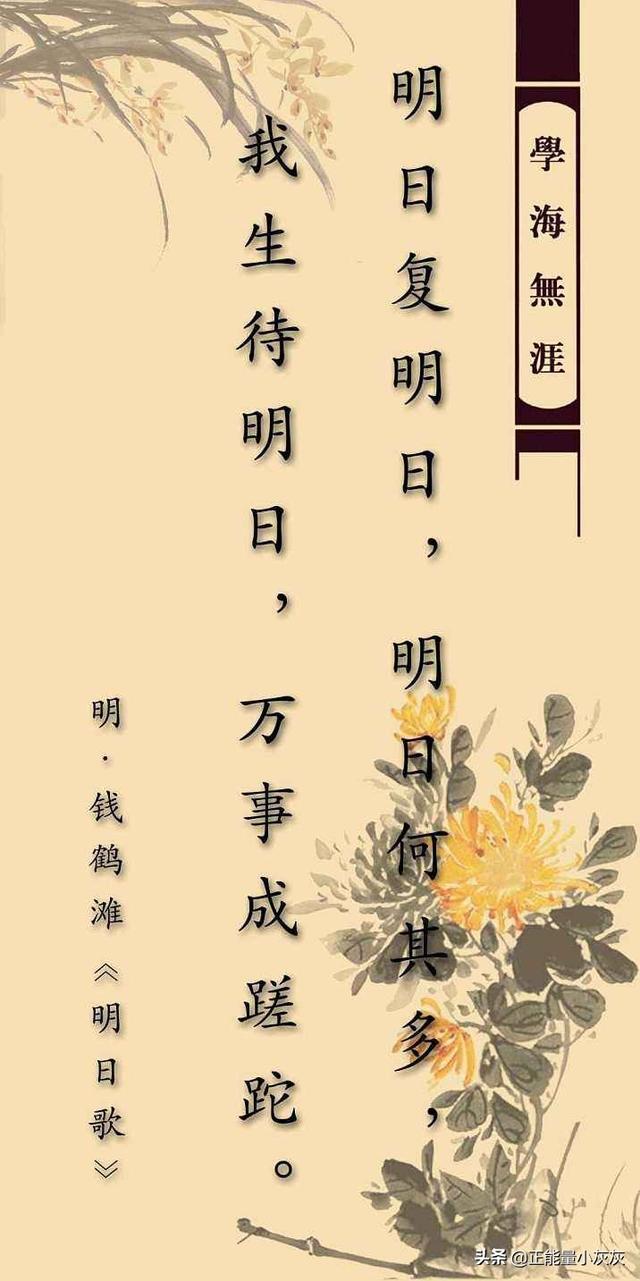 带日字的诗句（带日字的诗句表达相思）