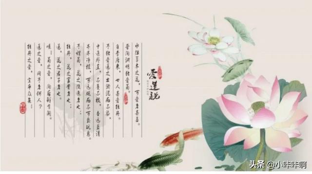 出淤泥而不染的全诗（出淤泥而不染全诗原文）